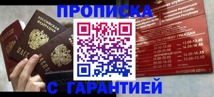 регистрация для дет. сада в Суровикино